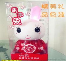 儿童学习机早教机 供应、批发与选购指南