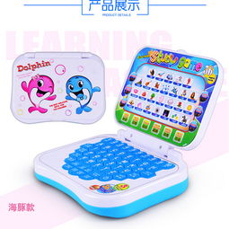 小机器，大智慧——‘钓德来’儿童折叠学习机助力快乐早教